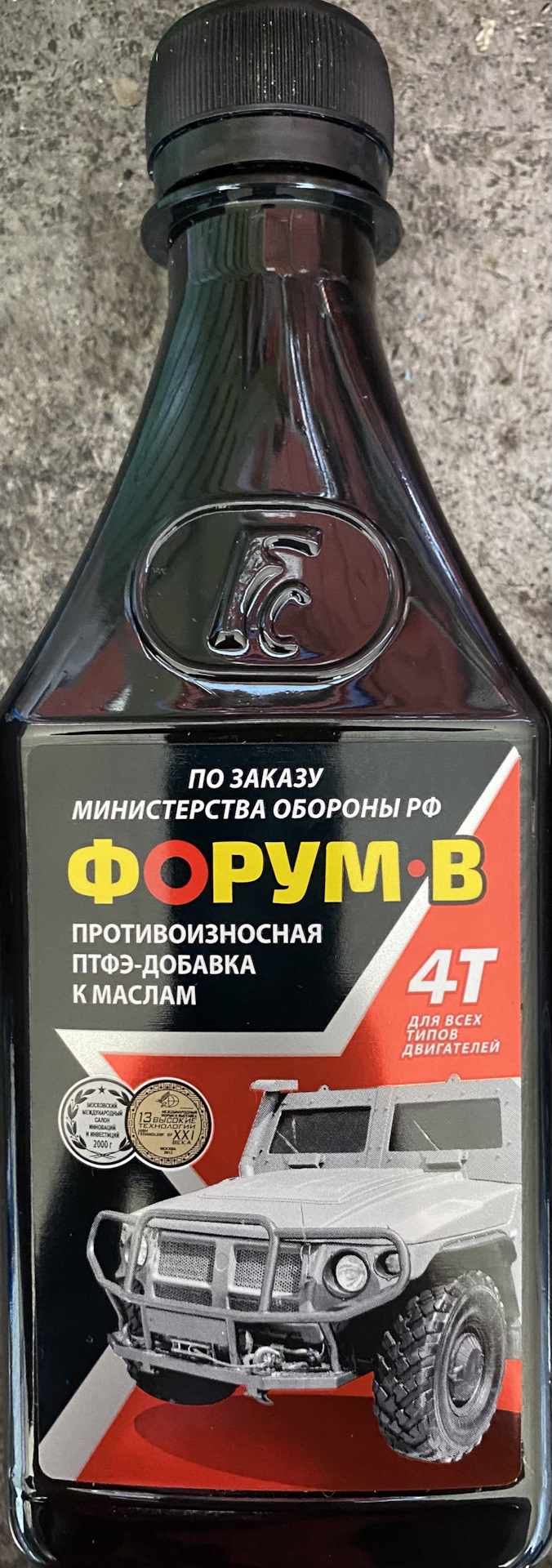 Замена масла в двигателе и заднем редукторе Киа Соренто ХМ. — KIA ...