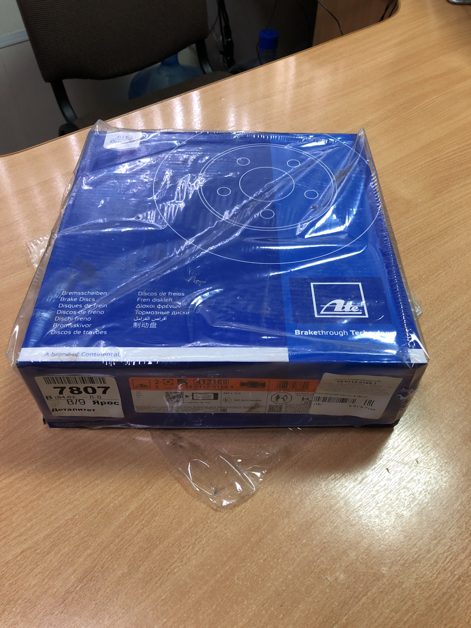 Фото в бортжурнале Volkswagen Passat Alltrack (B8). Запчасти на фото: 16120814G