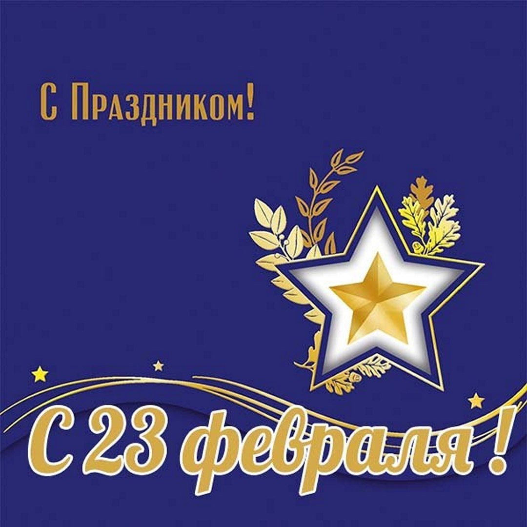 Удачи.Счастья.Здоровья. 