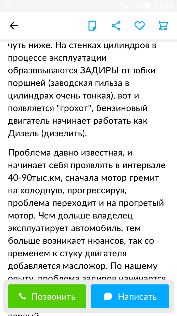 Случайное объявление… — Volvo 850, 2,4 л, 1994 года | просто так | DRIVE2