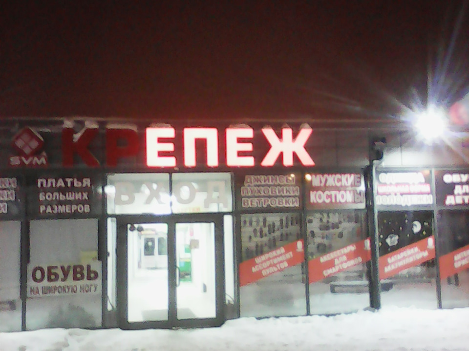 Grace tour коврики авто