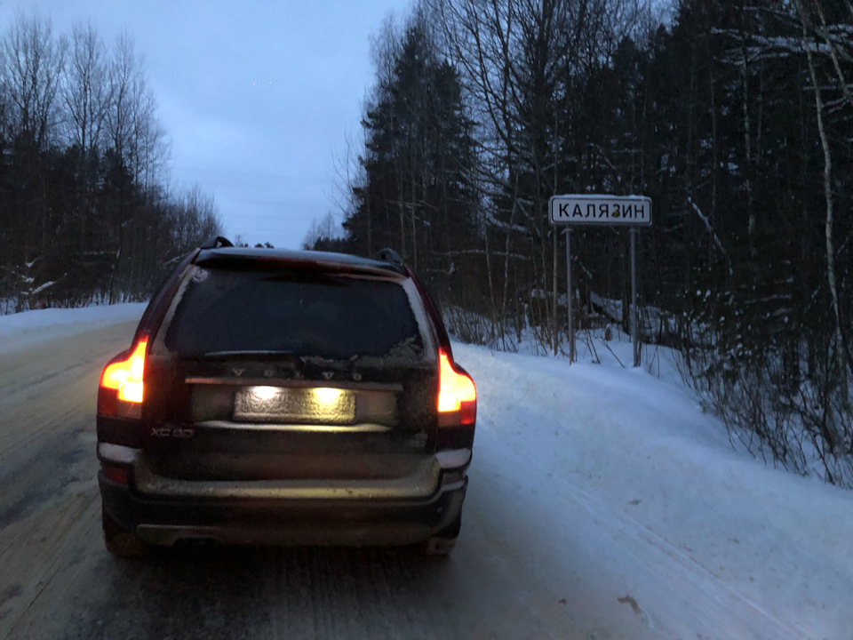 Photo from the logbook Volvo XC90 (1G)