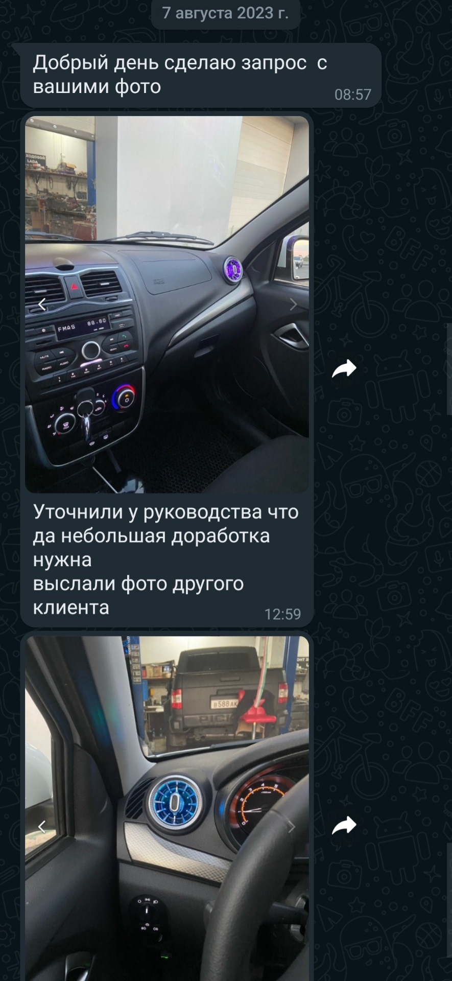 Сопло вентиляции (дефлектор печки) в стиле AMG на Лада Гранта ФЛ (Lada  Granta FL) — Lada Гранта Лифтбек (2-е поколение), 1,6 л, 2023 года |  стайлинг | DRIVE2