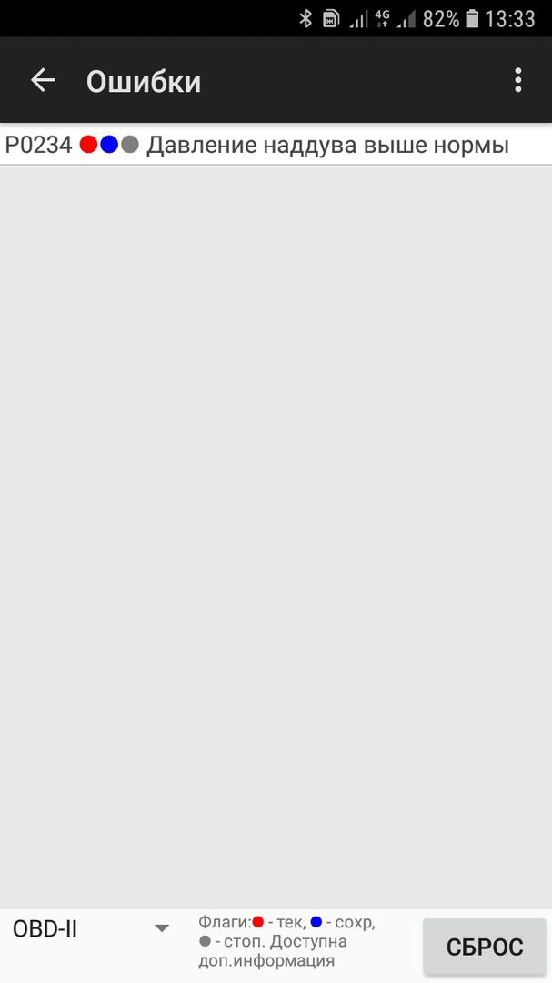 Помогите советом.Горит чек каждый день с новыми ошибками — Volkswagen ...