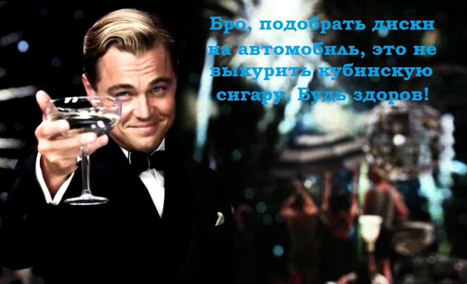 Размеры и параметры дисков на камри 70 люкс. Смотреть фото Размеры и параметры дисков на камри 70 люкс. Смотреть картинку Размеры и параметры дисков на камри 70 люкс. Картинка про Размеры и параметры дисков на камри 70 люкс. Фото Размеры и параметры дисков на камри 70 люкс