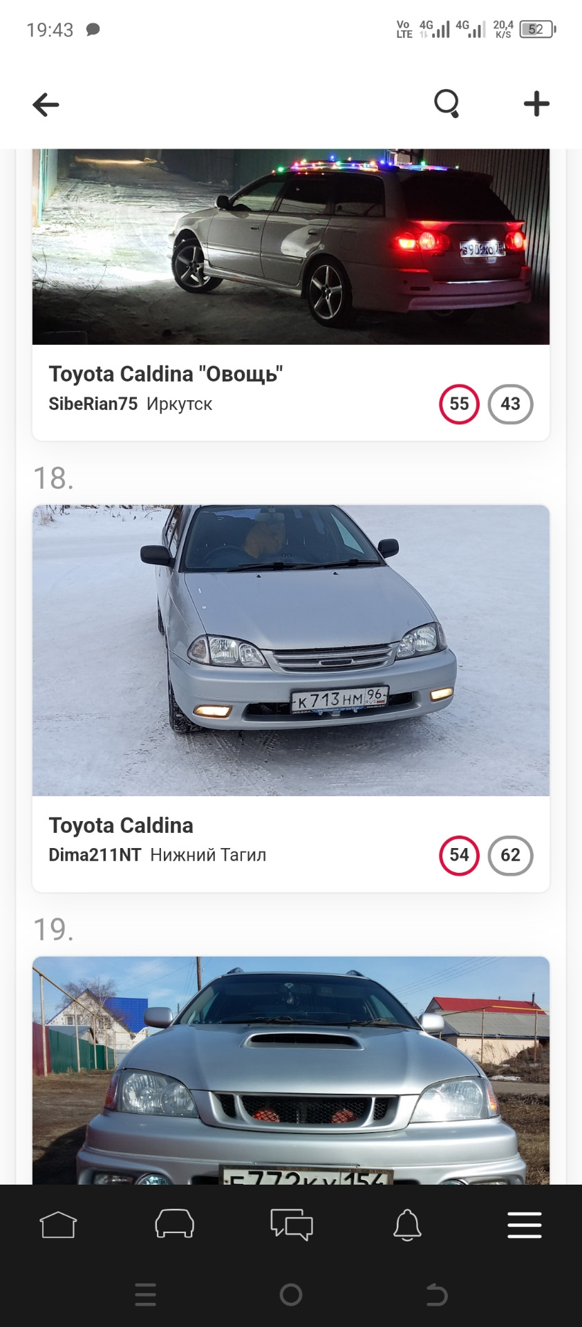 Заскочил в ТОП калдин😄 — Toyota Caldina (210), 1,8 л, 2000 года | рейтинг  и продвижение | DRIVE2