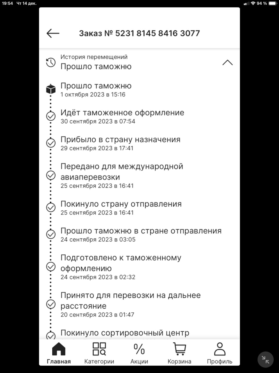 О том, как купил рест фары, а они потерялись — Volkswagen Scirocco (3G),  1,4 л, 2012 года | наблюдение | DRIVE2