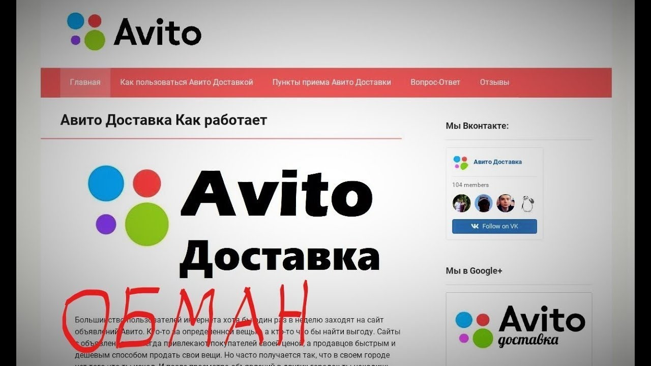 Авито.В этот раз не повезло мне… — DRIVE2