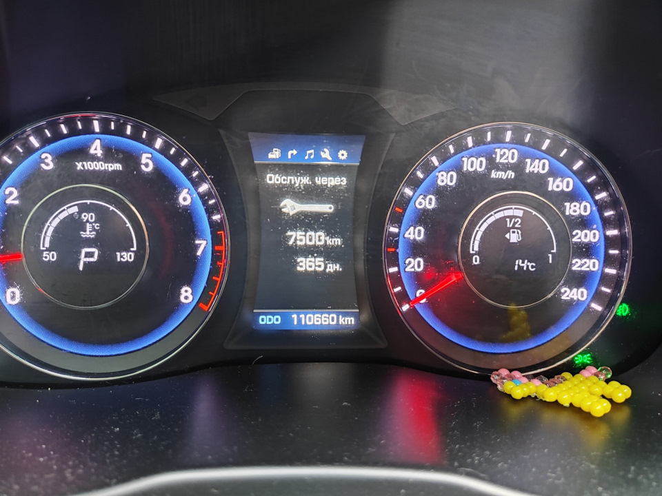 46-ТО 110160 — Hyundai i40, 2 л, 2016 года | плановое ТО | DRIVE2