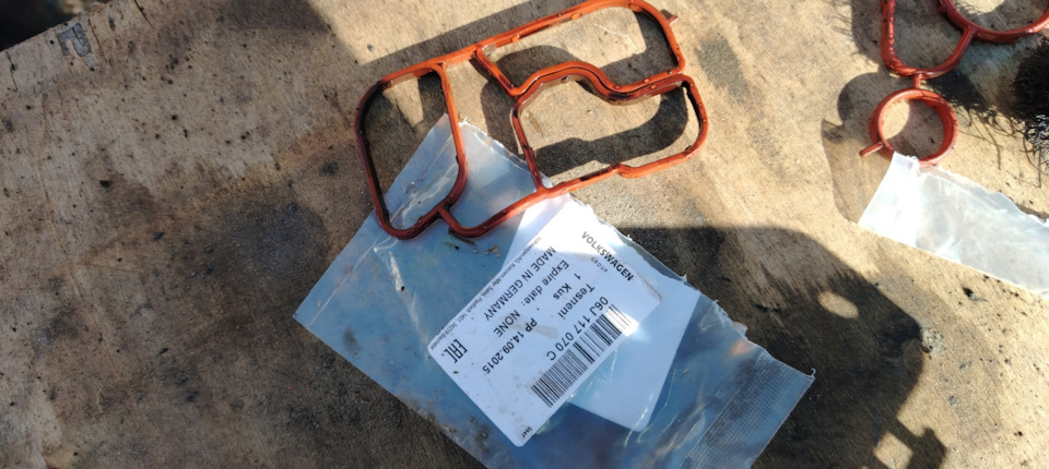 Фото в бортжурнале Skoda Octavia Scout A5 Mk2. Запчасти на фото: 06J117070C