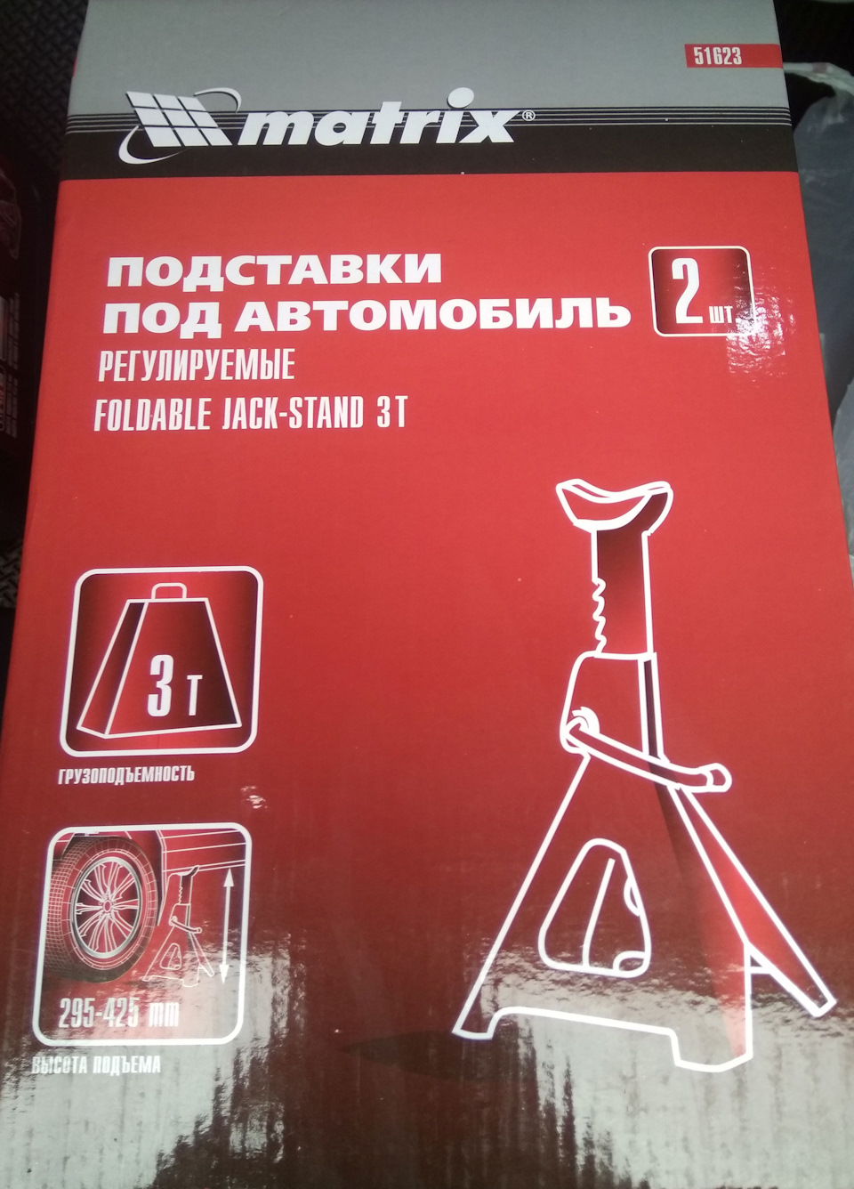 Фото в бортжурнале SsangYong Kyron