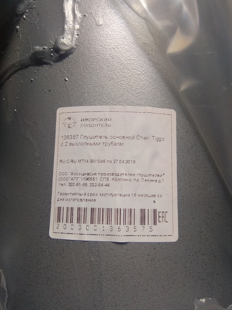 Где покрасить машину в Москве? — Toyota Camry (XV30), 2,4 л, 2002 года ...