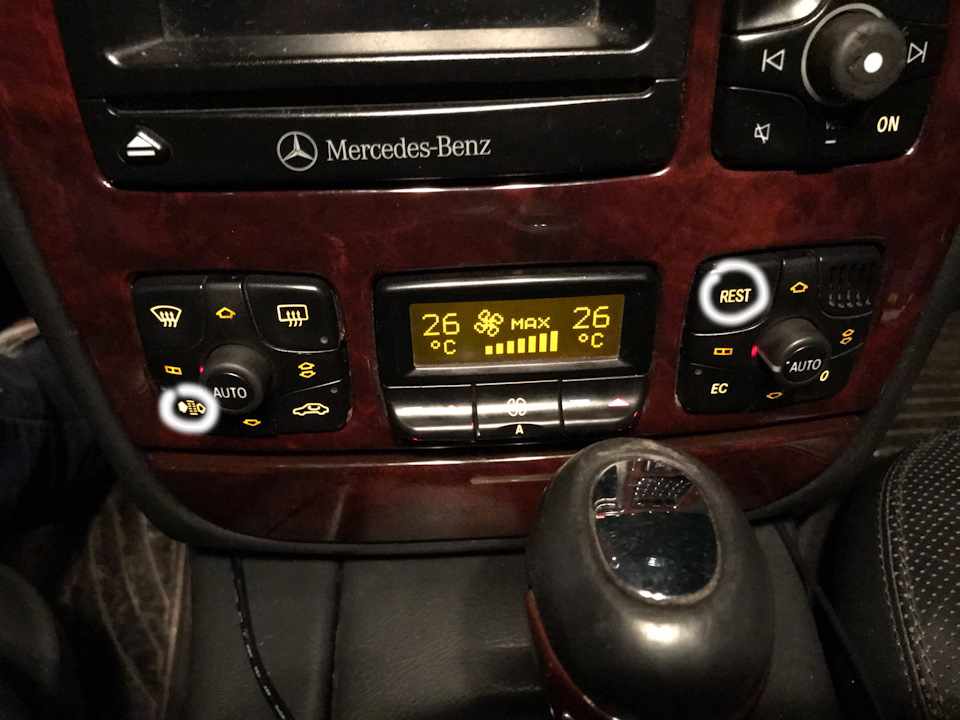 Ec rest что это такое mercedes. Смотреть фото Ec rest что это такое mercedes. Смотреть картинку Ec rest что это такое mercedes. Картинка про Ec rest что это такое mercedes. Фото Ec rest что это такое mercedes
