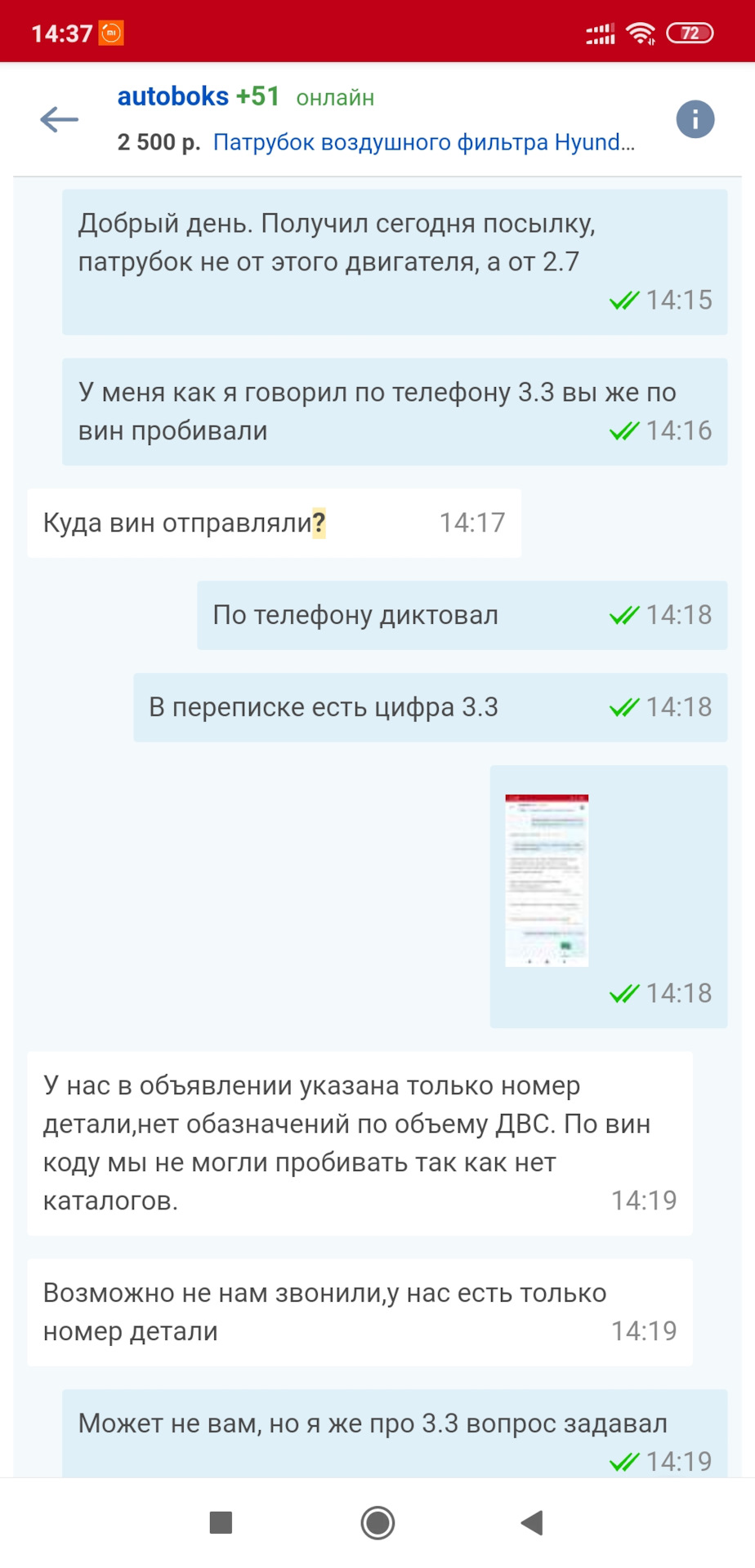 Фото в бортжурнале Hyundai Grandeur (TG)