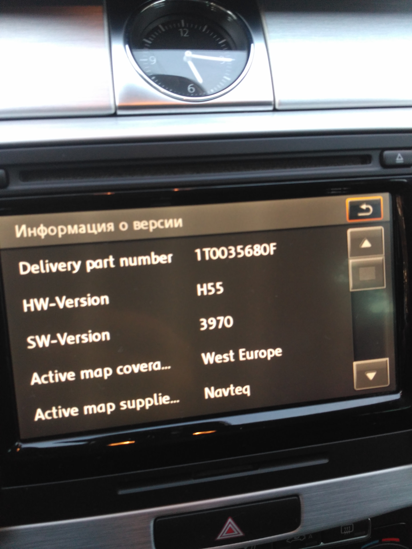 Пробная прошивка магнитолы rns 510 — Volkswagen Passat Variant (B7), 1,8 л,  2012 года | автозвук | DRIVE2