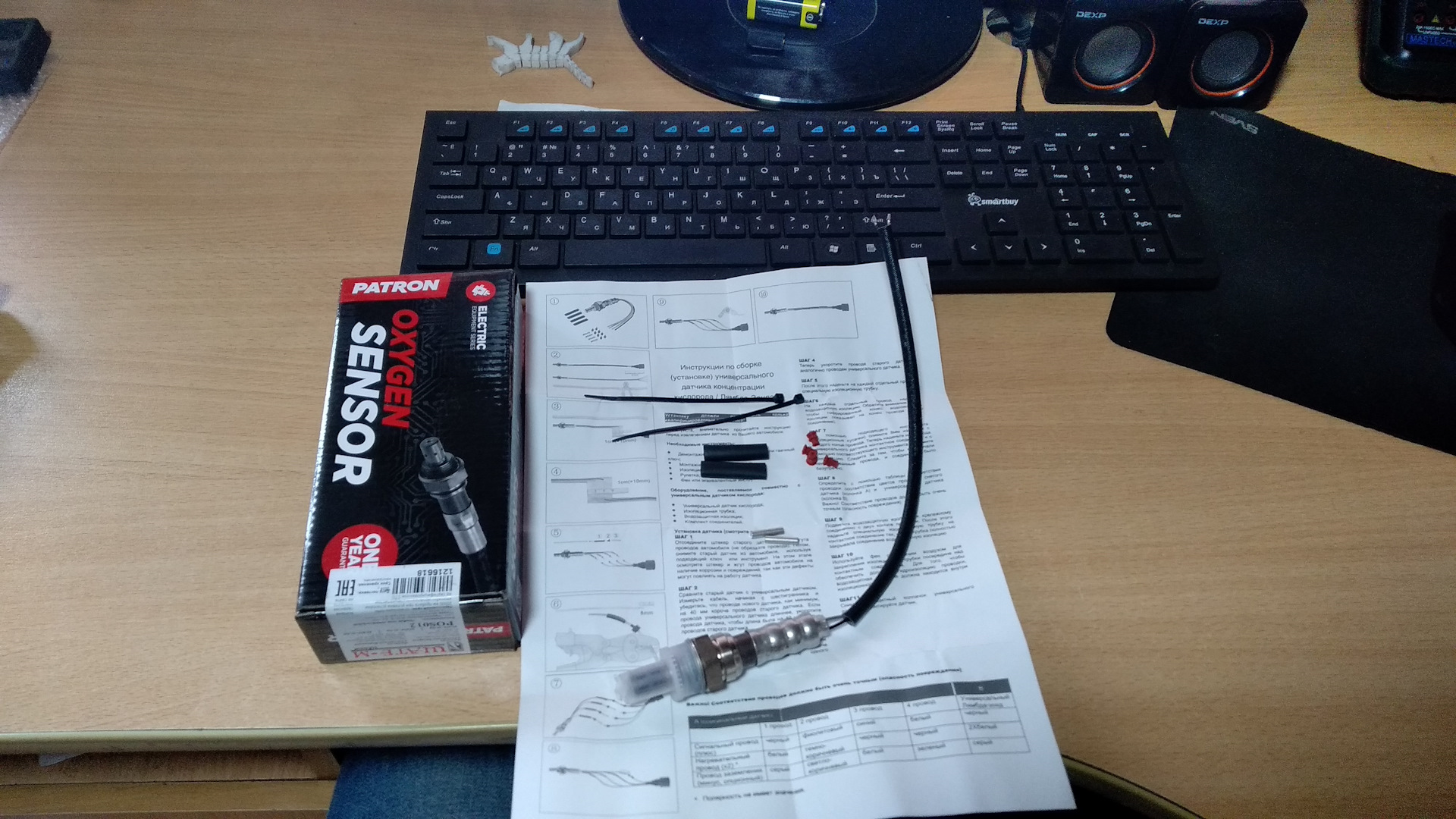 Диагностика лямбда зонда. — Mitsubishi Mirage IV, 1,5 л, 1995 года ...