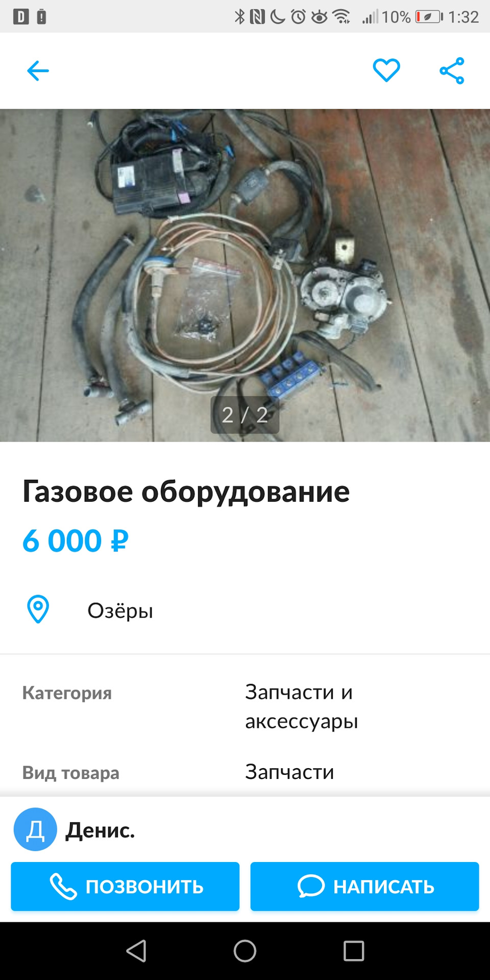 Фото в бортжурнале Renault Duster (1G)