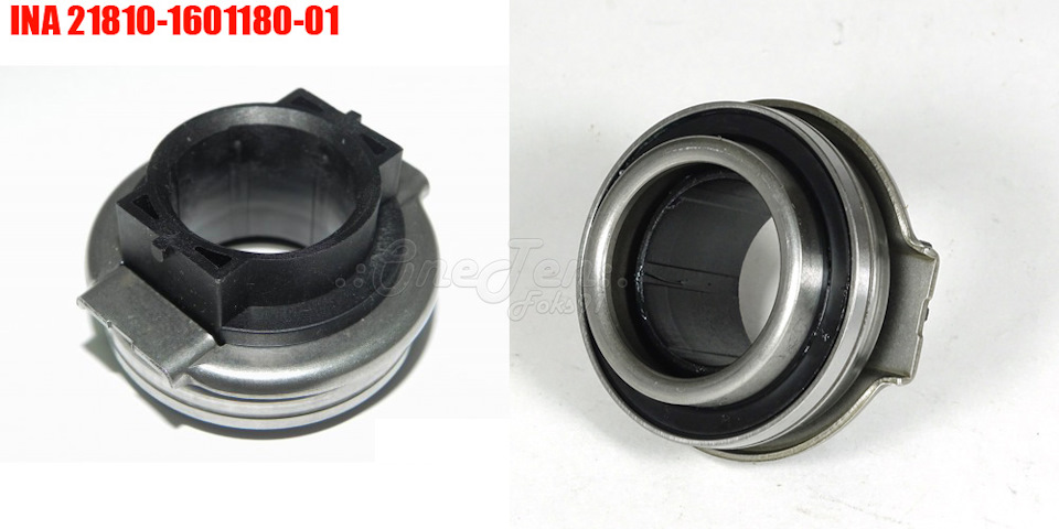 21810160118001 Муфта выключения сцепления LADA | Запчасти на DRIVE2