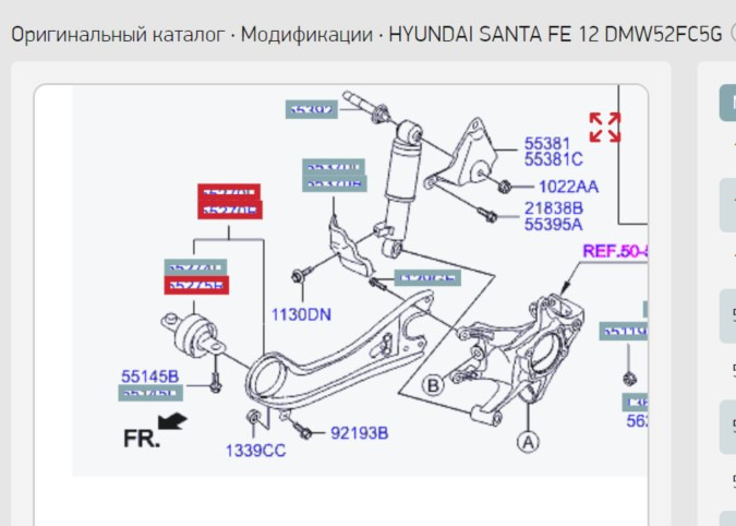 Задняя подвеска хендай санта фе классик тагаз схема