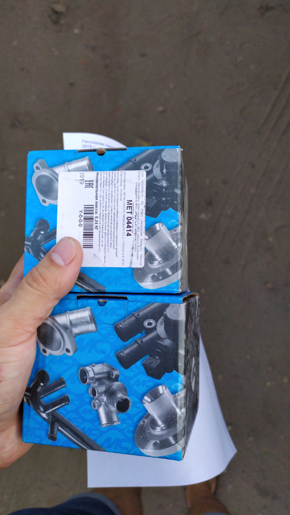 Задняя торсионная балка — Citroen Berlingo (1G), 1,9 л., 2010 года ...