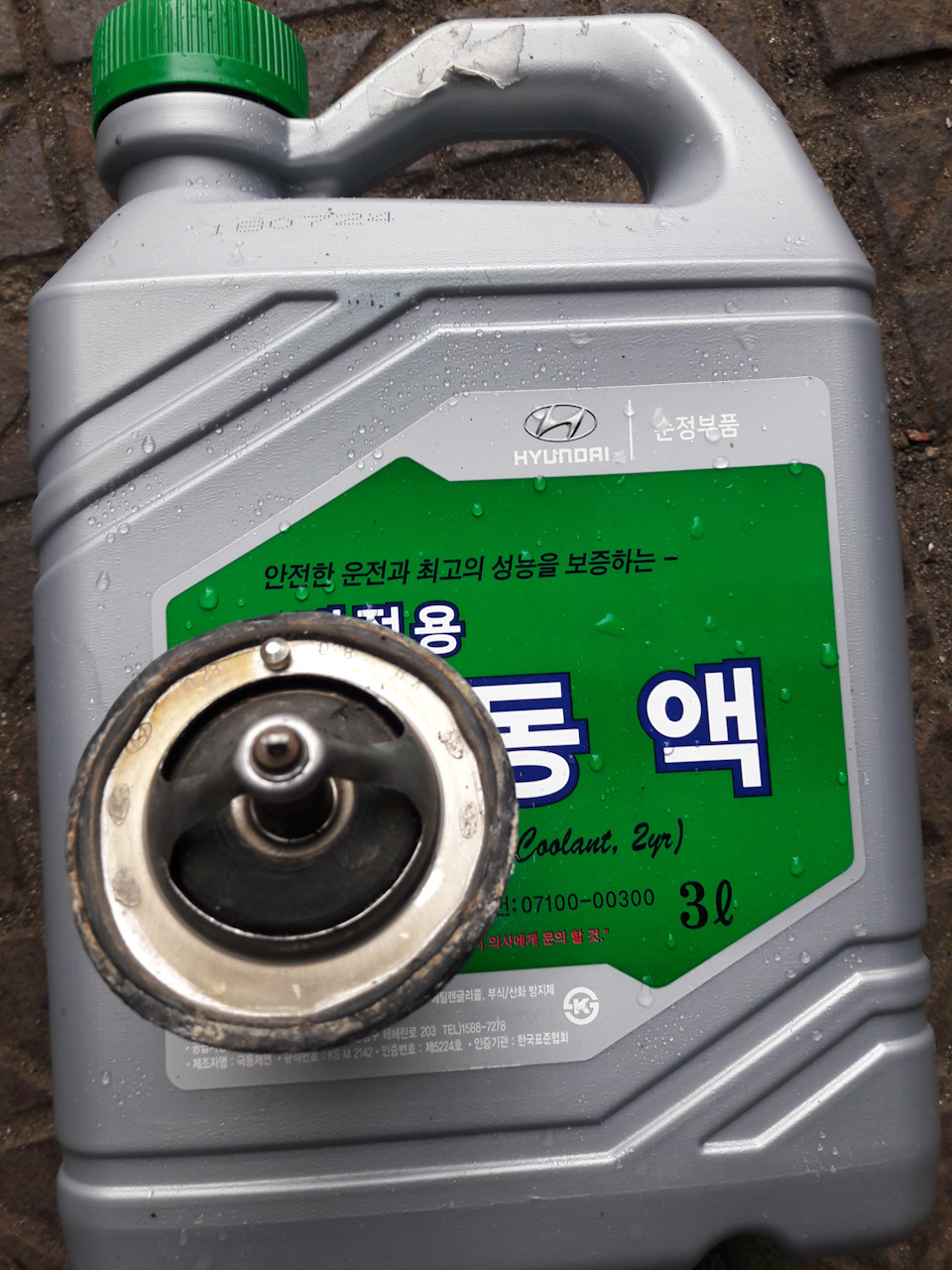 0710000300 OE HYUNDAI/KIA MOBIS АНТИФРИЗ 3L ЗЕЛЕНЫЙ LONG LIFE COOLANT 2 ...