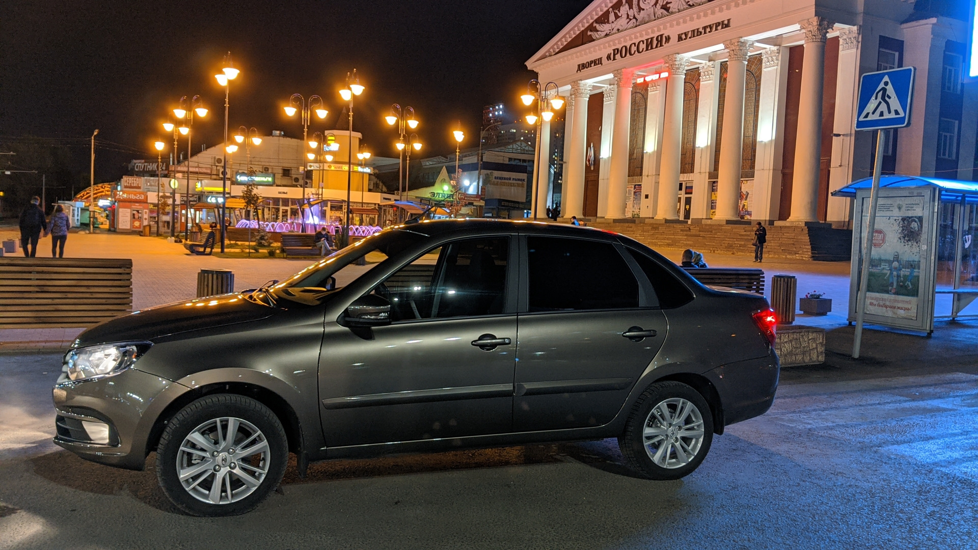 Проводи меня домой — Lada Гранта (2G) FL, 1,6 л, 2020 года | наблюдение |  DRIVE2