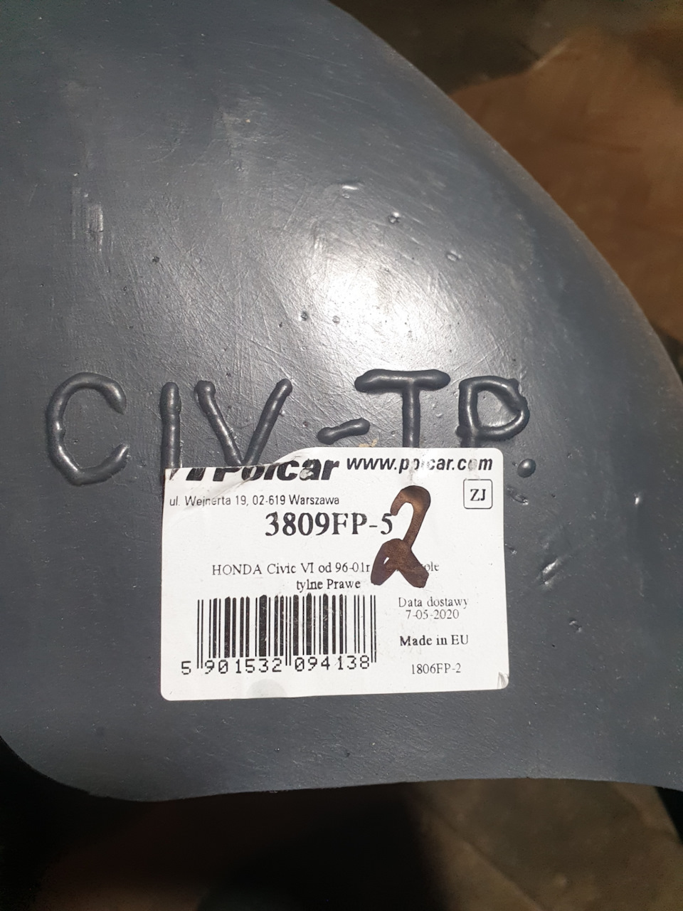 Купил ненужного пластика — Honda Civic Fastback (5G), 1,5 л, 1995 года