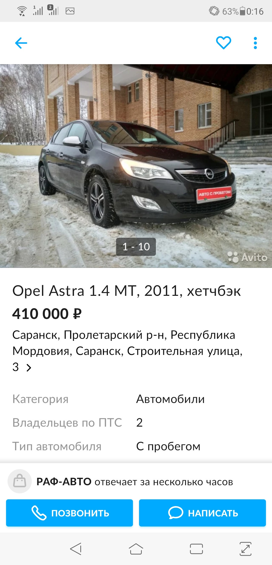 Выбор авто 350-400 т.р — Сообщество «Выбор Автомобиля» на DRIVE2