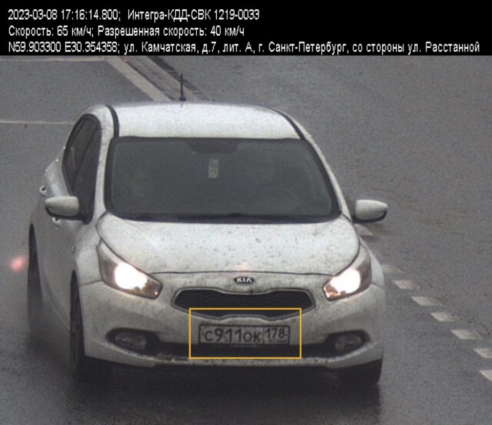 Первый фотосет:) — KIA Ceed (2G), 1,6 л, 2012 года | нарушение ПДД | DRIVE2