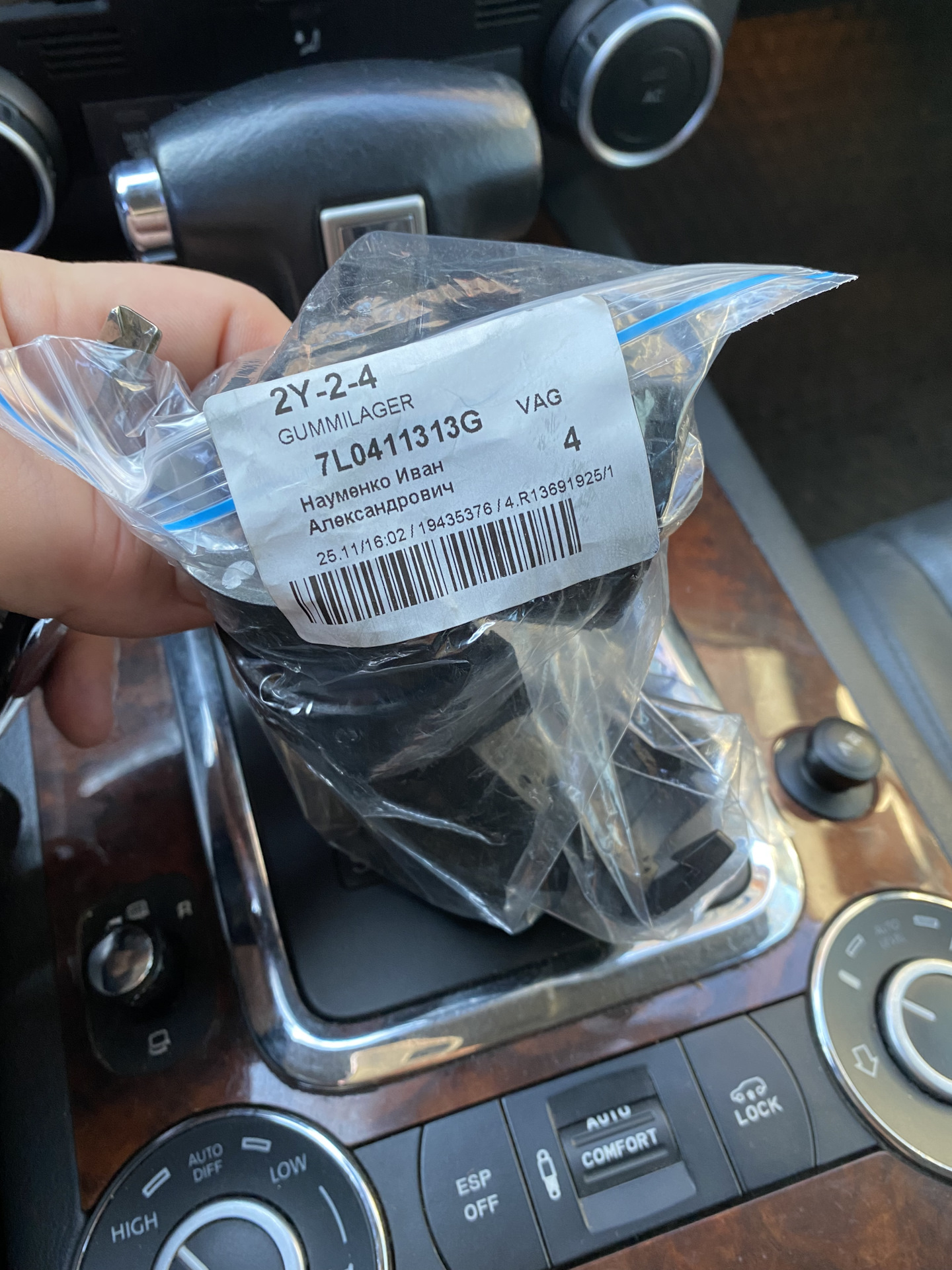 Втулки переднего стабилизатора — Volkswagen Touareg (1G), 3,6 л, 2009 ...