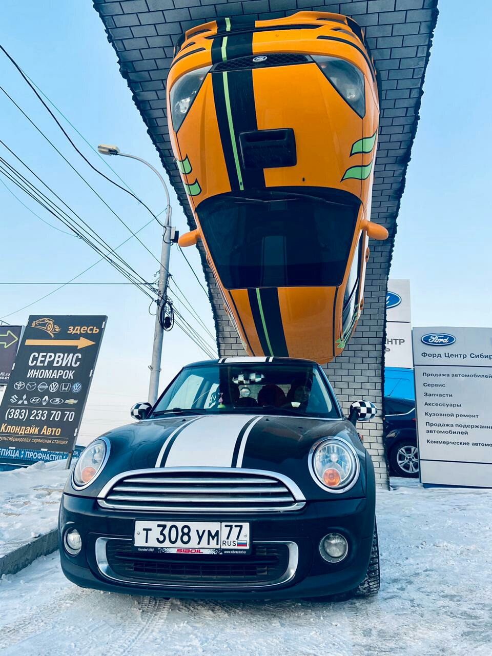 Фотосет в стиле фильма «Начало» — MINI One Mk II, 1,6 л, 2010 года |  покатушки | DRIVE2