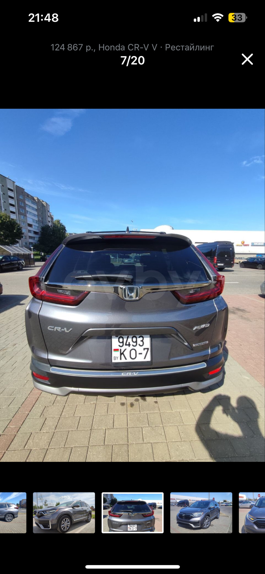 Какие номера поставить? — Honda CR-V (5G), 2,4 л, 2019 года | своими руками  | DRIVE2