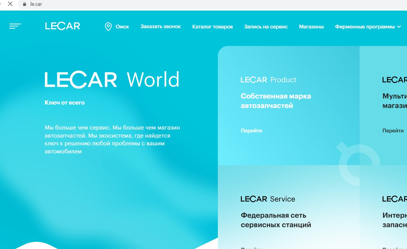 АвтоВаз продолжает удивлять часть 6. Новый формат LECAR, современные ...
