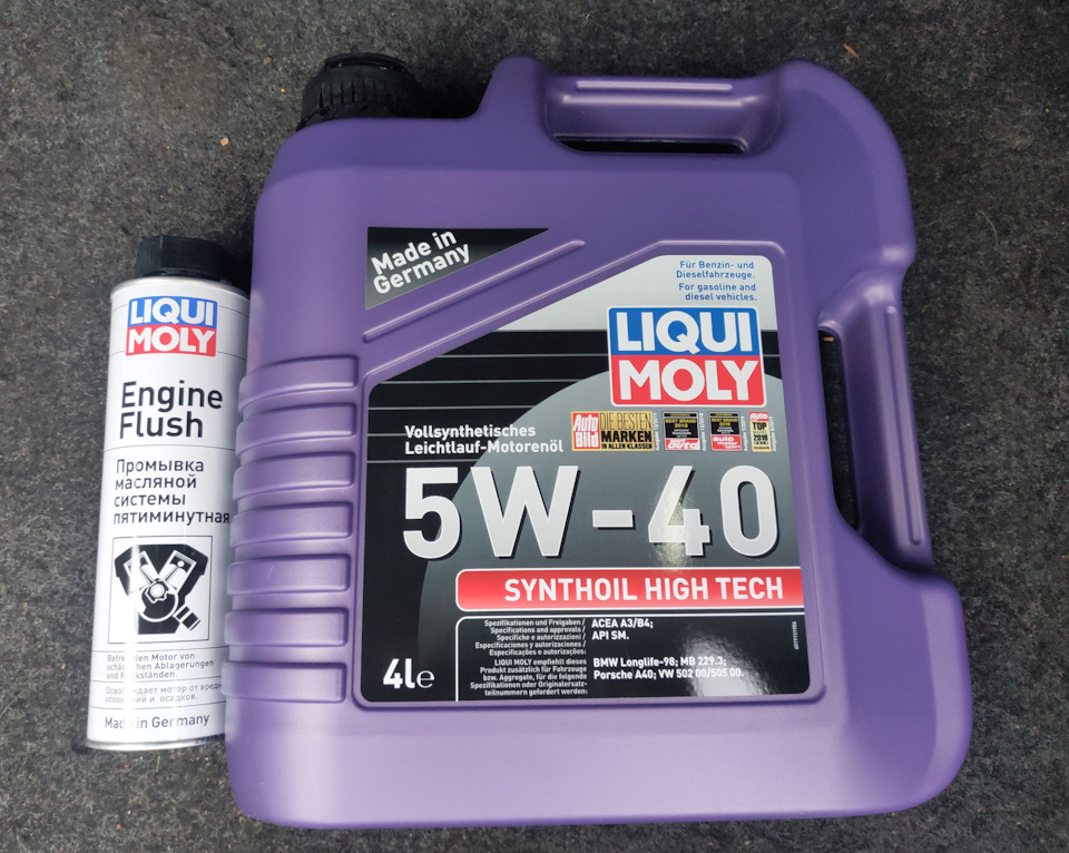 Liqui moly 5w 40 5л