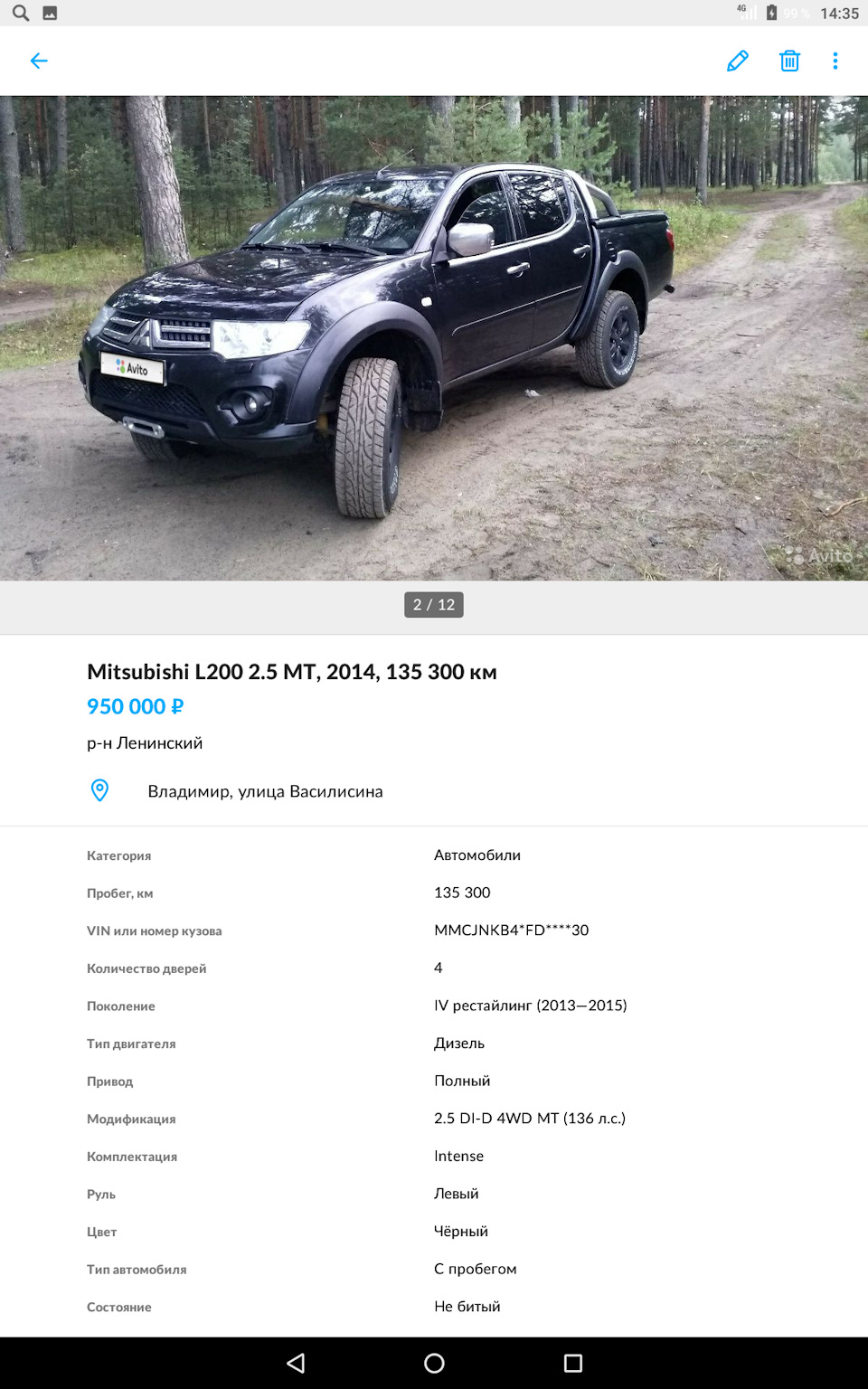 Перекупы такие перекупы. — Mitsubishi L200 (4G), 2,5 л, 2014 года | другое  | DRIVE2