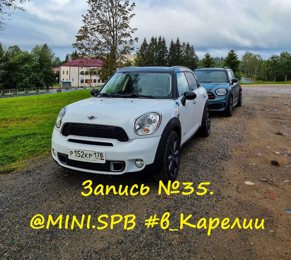 Запись №35. @MINI.SPB #в_Карелии — MINI Countryman (1G), 1,6 л, 2013 года |  путешествие | DRIVE2