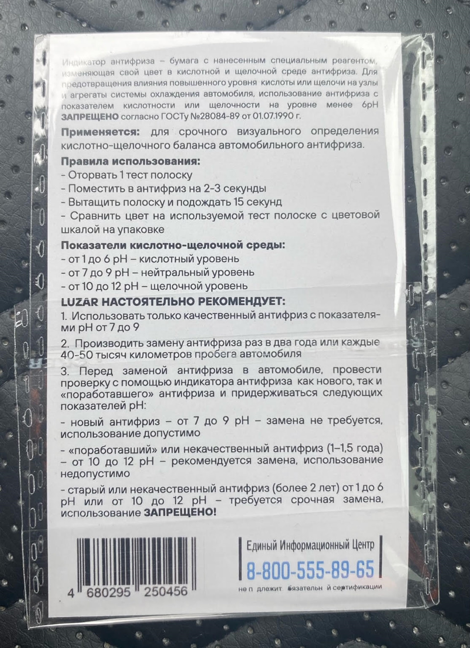 Пора… менять антифриз или выводы по поездке в Пятигорск — Skoda Rapid (1G),  1,6 л, 2014 года | своими руками | DRIVE2