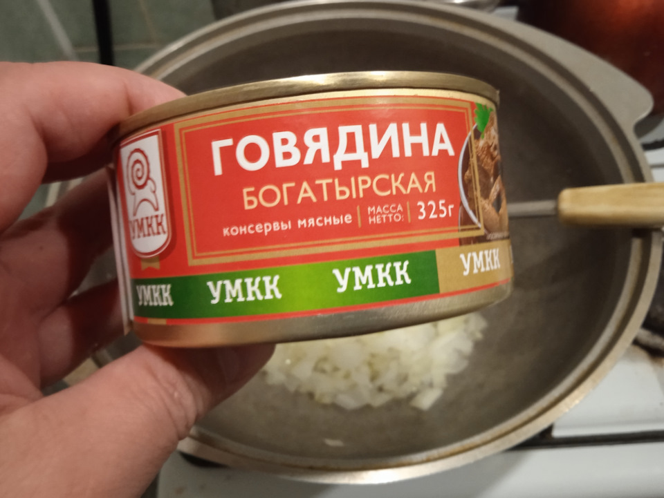 Говядина тушеная УМКК "Богатырская" — DRIVE2