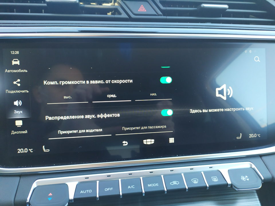 Настройка штатной не прошитой магнитолы — Geely Atlas Pro, 1,5 л, 2023 ...