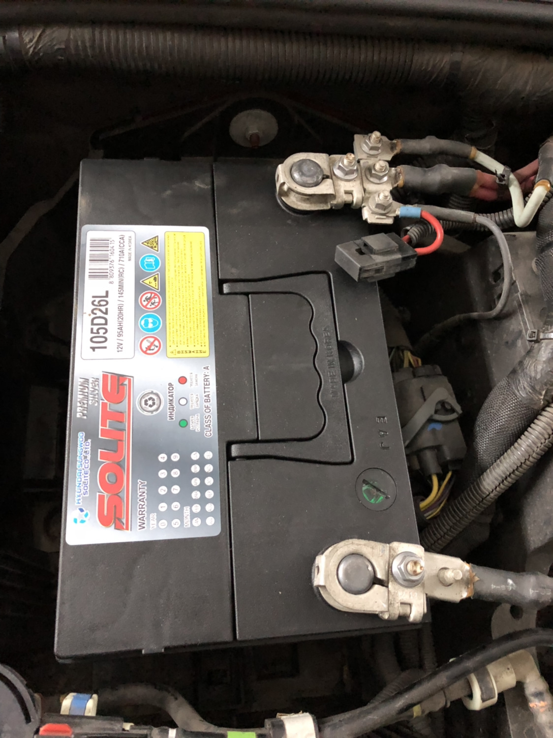 Car battery. Jeep wrangler аккумулятор. Grand cherokee аккумулятор. 7. Площадка акб джип гранд чероки zj.