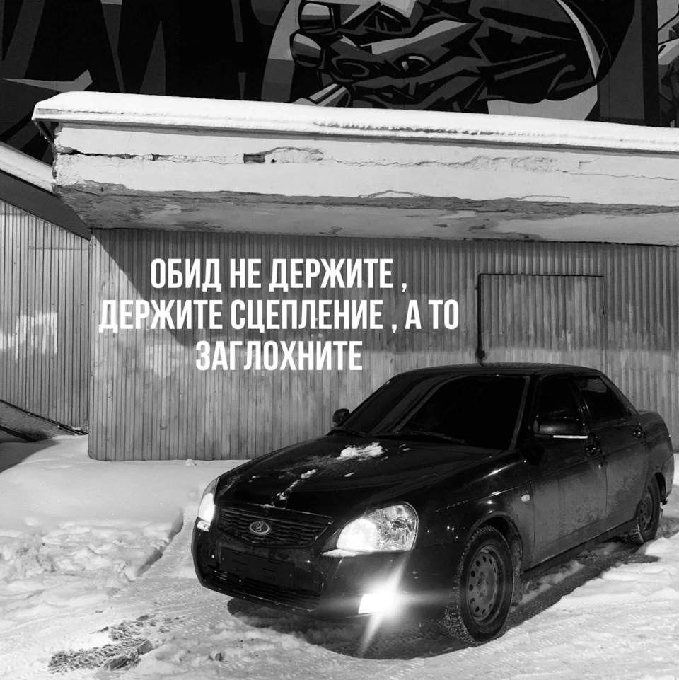 Опять вопросы — Lada Приора седан, 1,6 л, 2008 года | электроника | DRIVE2