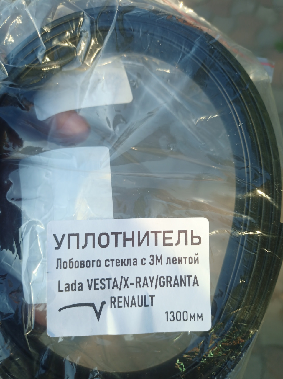 Уплотнитель над лобовым стеклом — Lada Гранта (2G) FL, 1,6 л, 2024 года ...