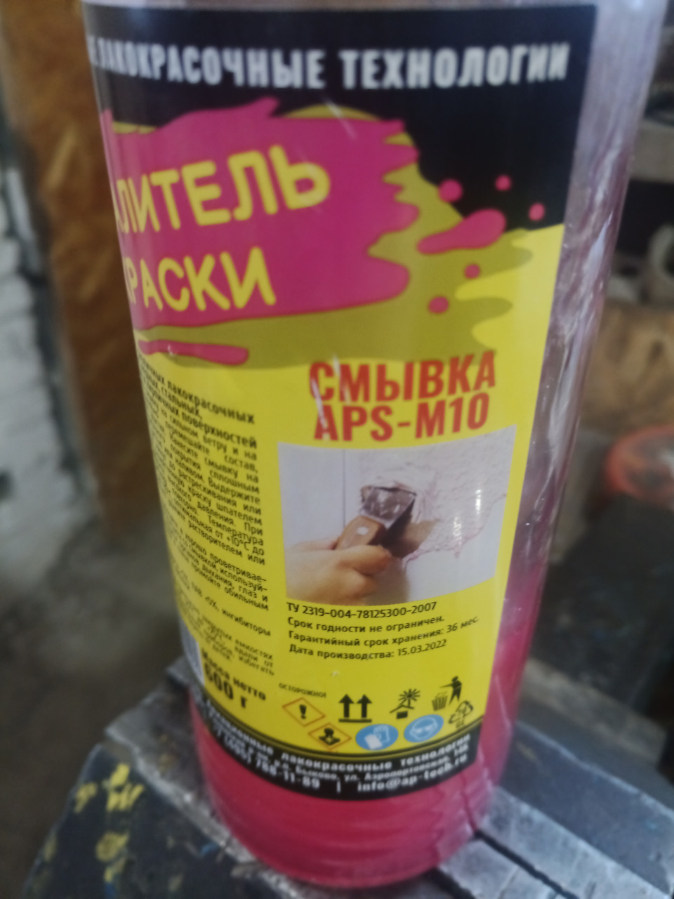 25. Жучки-паучки, плюс работа лазера. — ГАЗ Соболь, 2,4 л, 2003 года |  своими руками | DRIVE2