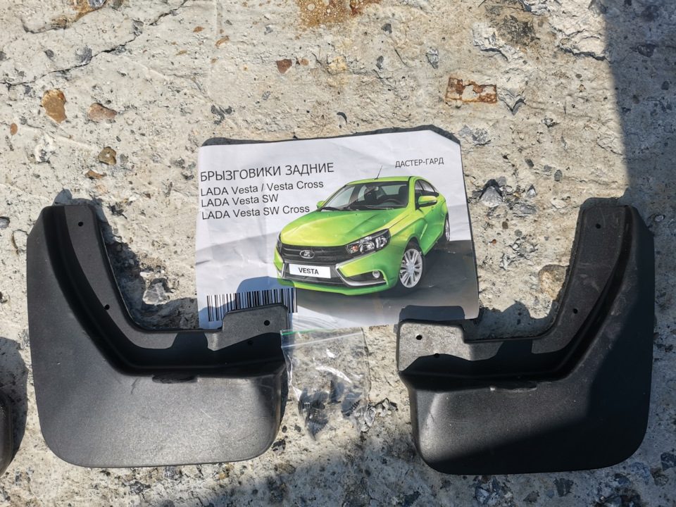 Photo from the logbook Lada Vesta (1G)