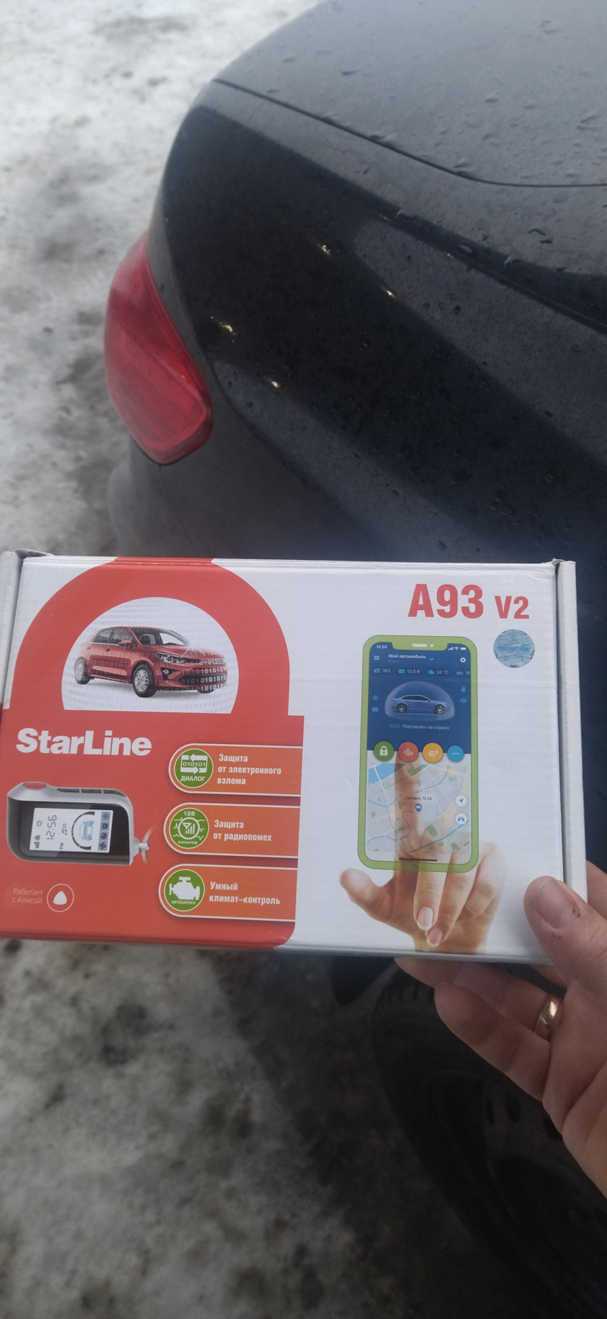 Блок сигнализации тойота аллион starline. Starline на hilux 2013. Какую сигнализацию поставить на тойота. Какую сигнализацию поставить на тойота. Какую сигнализацию поставить на тойота.