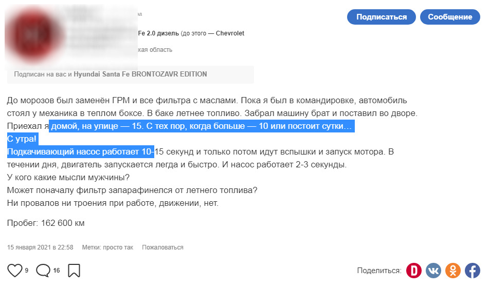 хендай санта фе дизель или бензин что лучше выбрать. BLUc5i9NPSpvdbJvBl4kzWRDXCo 960. хендай санта фе дизель или бензин что лучше выбрать фото. хендай санта фе дизель или бензин что лучше выбрать-BLUc5i9NPSpvdbJvBl4kzWRDXCo 960. картинка хендай санта фе дизель или бензин что лучше выбрать. картинка BLUc5i9NPSpvdbJvBl4kzWRDXCo 960. Многие спрашивают меня, почему я выбрал бензиновый мотор, а не дизельный? Сразу скажу, что ничего не имею против дизельных моторов. Каждый выбирает мотор под свои требования. Меня в тех условиях, где я живу, дизельный мотор своими нюансами НЕ устраивает. Рассмотрим основные плюсы и минусы турбодизельных и бензиновых атмосферных двигателей.