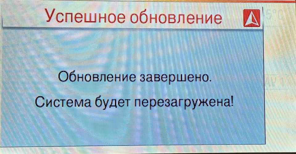 Прошивка — Opel Mokka (1G)