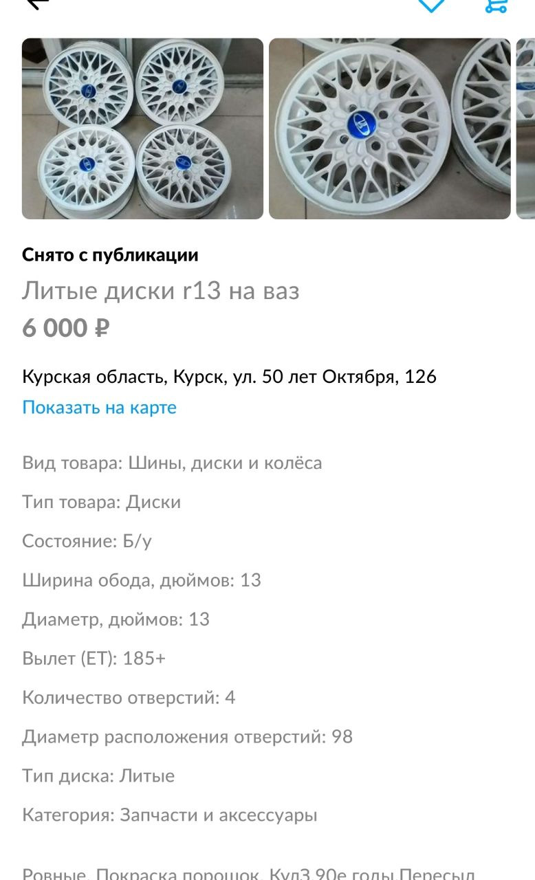 №36. Диски. Много дисков. Огромный рассказ о том, как сбываются мечты —  Lada 2113, 1,6 л, 2012 года | колёсные диски | DRIVE2