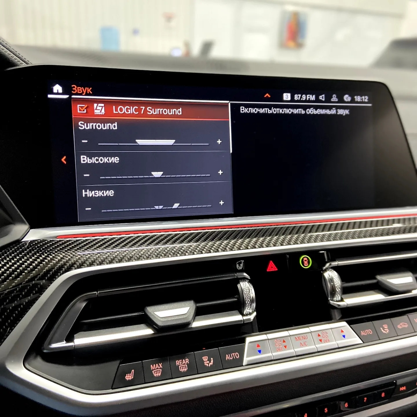 Harman Kardon на BMW X5 G05 — Bmw-Time на DRIVE2