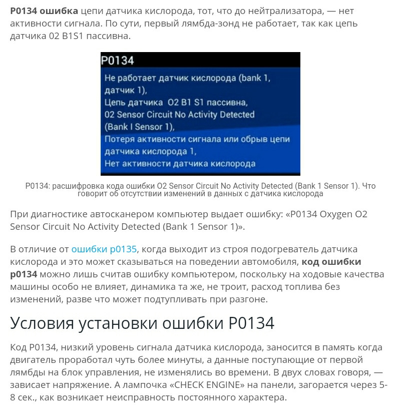 чем открутить лямбда зонд на уаз патриот. Смотреть фото чем открутить лямбда зонд на уаз патриот. Смотреть картинку чем открутить лямбда зонд на уаз патриот. Картинка про чем открутить лямбда зонд на уаз патриот. Фото чем открутить лямбда зонд на уаз патриот